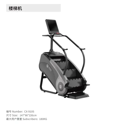 Professional Home Gym Customizable High-End Commercial Gym Stair Climbers Adjustable Bodybuilding Machines