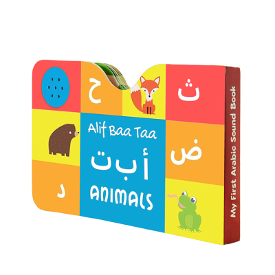 Early Educational Kids Laptop Intelligent English Arabic Alphabet Learning Machine for Kids