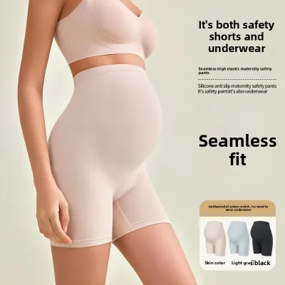 Seamless Maternity Safety Pants New Style Pupu ApparelMaternity Wear Reinforced Crotch 2-in-1 Design Butt-Lifting Quick-Drying