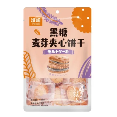 Mini Round Salted Egg Yolk Malt Biscuits Snack Food Brown Sugar Flavor Sandwich Cookies