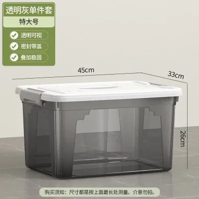 Multi-Purpose Extra Large Transparent Storage Box, Stackable Dustproof Organizer for Home Use