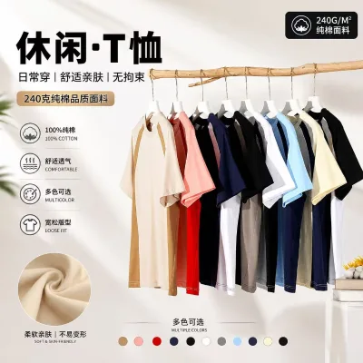 Wholesale 240G Heavyweight Cotton T Shirt Color Block Crew Neck Short Sleeve Casual Unisex Loose Fit Premium Summer T Shirt