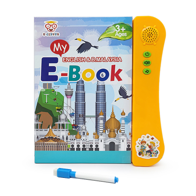 Malay English Children Early Education Book Kid Like E-book Language Study Foreign Language Toys