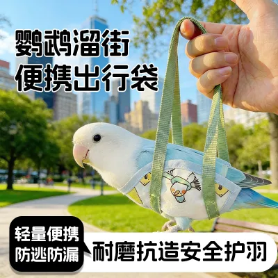 Parrot carrying bag with anti-escape and leakage protection, portable backpack, prevent birds from escaping