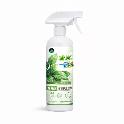 One Spray Liquid Solution for Leaf Brightening Revitalization Prevention of Wilting and Yellowing Promoting Growth