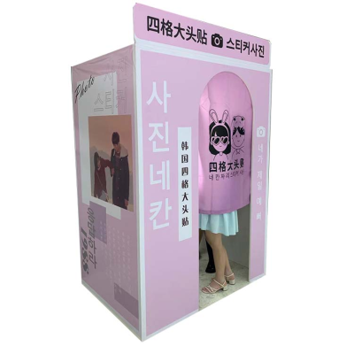 Entertainment Center Fashion Entertainment Photo Booth Machine Photo Booth Printer