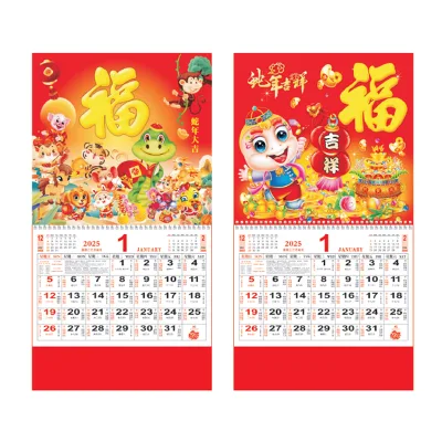 Custom Design Art Paper 2025 Snake Year Wall Calendar Printing Monthly Advent Calendar Film Lamination Office Decoration