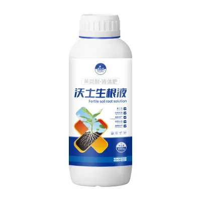 Fertile Soil Rooting Solution, Humic Acid Liquid Fertilizer, Promotes Root Growth and Seedling Development, Regulates Soil