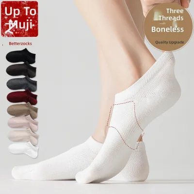 [Beyond MUJI] Sharp Stylish Combed-cotton Womens Anti-Slip Seamless Socks; Solid-color Premium Low-cut Invisible Design;