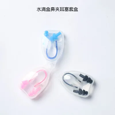 Waterdrop-shaped Silicone Waterproof Nose Clip Earplugs Set Comfortable Prevent Choking Adult Teen Swimming & Wading Sports