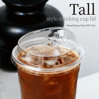 Custom Recyclable Food Grade Clear PET Tall Sip Cup Lid Disposable Plastic Cover Leak Resistant Plastic Sealing Cover for Coffee