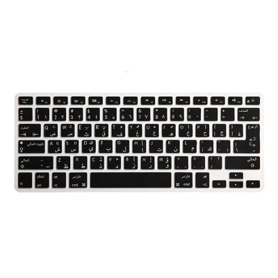 Custom Language Keyboard Covers Silicon Keyboard Protector for macbook Pro Touch Bar, Arabic Keyboard Cover
