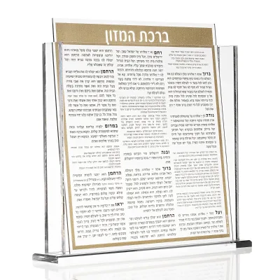 Custom Gold Border Clear Acrylic Tabletop Sign Holder | Double Panel Lucite Menu & Photo Display Stand