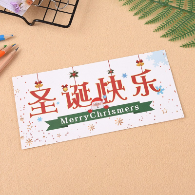 Christmas Cards Greeting Holiday Gift for Christmas New Year Gift Greeting Card With Envelope Gift Card Display