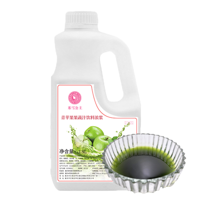 Wholesale Green apple Fruit and Vegetable Juice 1.9L Juice for Drinks Beverage Factory Direct