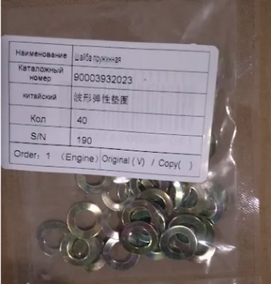 Wave Spring Washer 90003932023 B8 DIN137 for WEICHAI WP10 Euro 3 Engine 375 336 290 270 240 HP Engine Parts