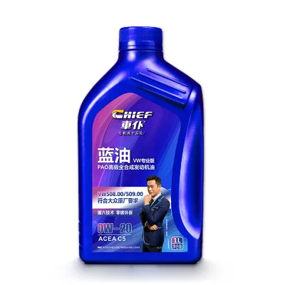 PAO Premium 0W20 Engine Oil High Quality Fully Synthetic ACEA C5 Lubricant for VW EA211/EA888 Car Engine Oil