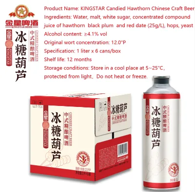 Kingstar Hawthorn Chinese Craft Lager Beer 4.1% Alcohol 1L Bottle Fruit & Vegetable for Party Picnic Bars & Supermarket Beverage