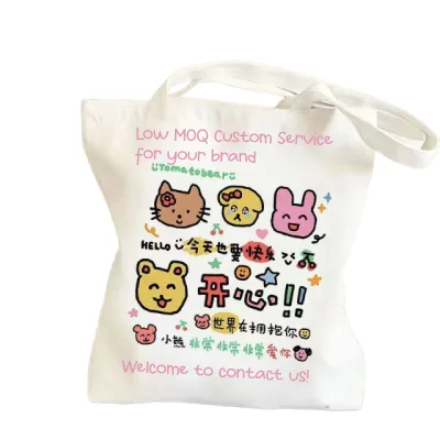 Wholesale Gift Pouch Custom Logo Custom Logo Canvas Gift Pouch Small Jewelry Packaging Bag Factory Direct