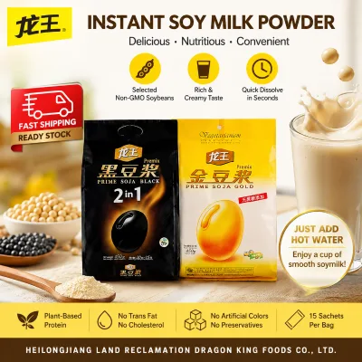 Ready-to-Sell Soy Milk Powder Retail Product Suitable for Supermarkets Convenience Stores and Online Sellers