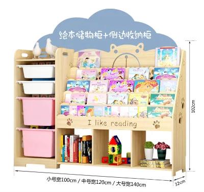 High Quality Children Toy Cabinet Preschool Furniture Cabinet