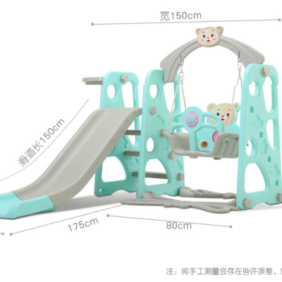 Children's Playground