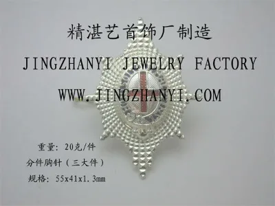 High Quality 925 Sterling Silver Badge