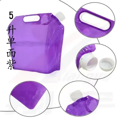 Hot sale Foldable Water Storage Bag Water Bag water bottle bag With Spout