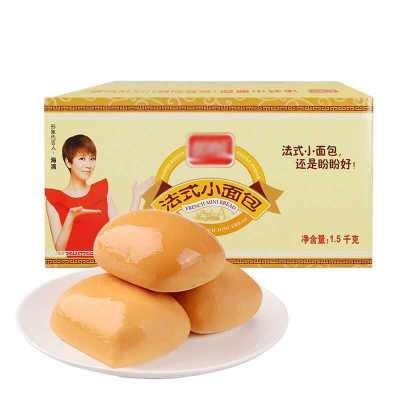 Customized Wholesale Halal Breakfast Butter Creamy French Mini Bread Cakes