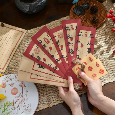 Human Prayer Ancient Style Envelope Letter Set Retro Chinese Style High-End Romantic Love Letter Niche Blessing Letter
