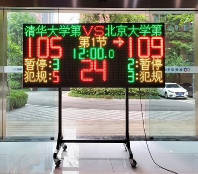 JM-112 Basketball 2M LED-scoreboard(200*90cm Screen+controller+H-bracket) for Timing and scoring