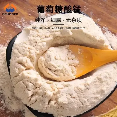 Manganese Gluconate Food Grade 98% Purity with CAS No. 6485-39-8 for Dietary Additives