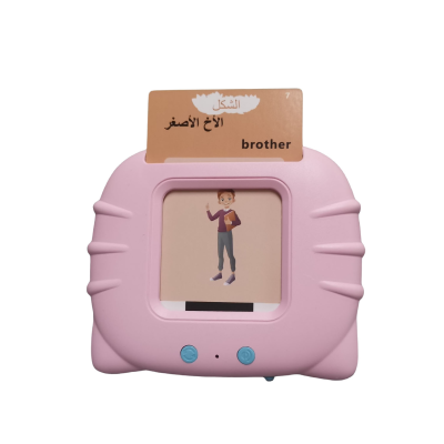 Arabic and English Talking Flash Card Machine Islamic Educational Toys Cognitive Cards Learning Machines
