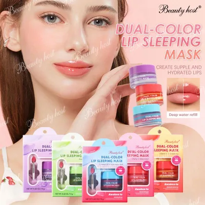 Overnight Hydrating Lip Balm Dry Lips Moisturizing Nourishing Care Dual Color Lip Sleeping Mask