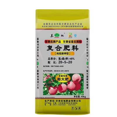 Apple Specific 20-5-20Compound Fertilizer Strength Brand