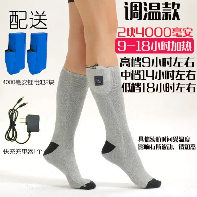 Upgraded Rechargeable Electric Heated Socks 4000mAh Battery Powered Cold Heat Socks Men Women Outdoor Battery Heated Socks
