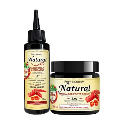 Luxury Hair Care Set Organic Red Pepper Extract Hair Follicle Activation Hair-Loss Prevention Silicone-Free Cream Vitamin