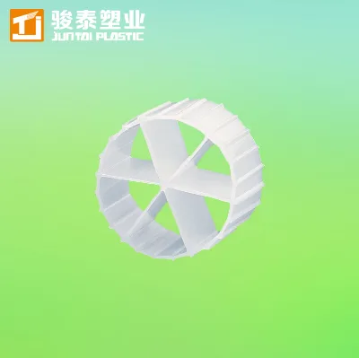 Premium MBBR Carrier Media - High Specific Surface Area for Biological Treatment