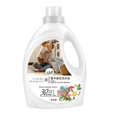 Premium Mu Xuanya Liquid Laundry Detergent, Original Scent, High Efficiency Compatible