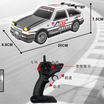 1:20 Simulated AE86 Four-wheel Drive Light High-speed Drift Remote Control Car for Boys