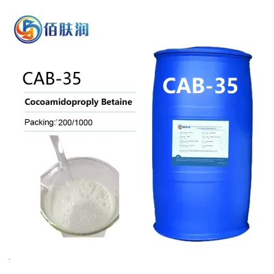 Cocamidopropyl Betaine Ester & Derivatives for Detergent Daily Chemical Use