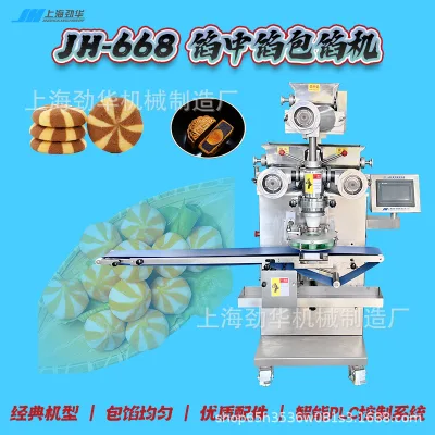 Three Bucket Stuffing Filling Machine Double Color Pastry Cheese Balls Various Fillings Food Package Filling