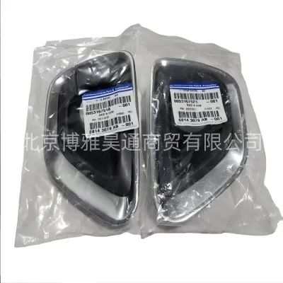 Low Price Auto Lighting Car Fog Light Bezel 68143078AB 68143079AB for Jeep Grand Cherokee Mopar
