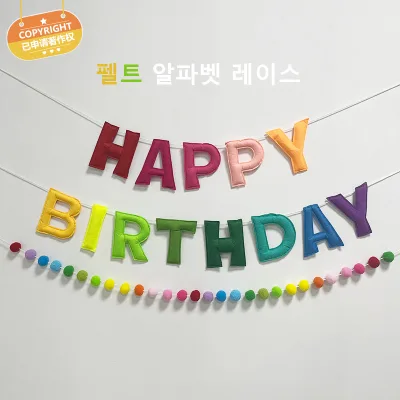 Happy Birthday Felt Fabric Banner Ball Garland Reusable Handmade Felt Letters & Balls Happy Birthday Sign Birthday Party Decor
