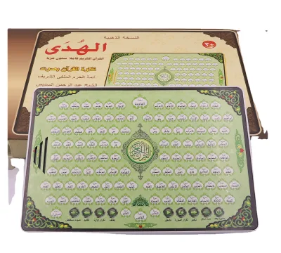 Hot Sale Muslim Favors Large Children's Preschool Education With Tablet Quran Reader Gift Toy