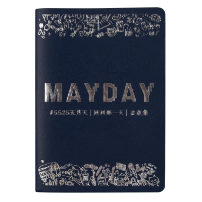 Custom Logo PU Leather Passport Cover Hot Stamping Gold Business Passport