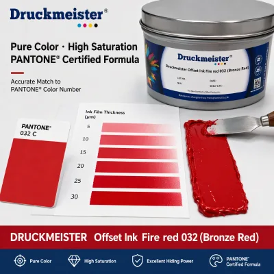 DRUCKMEISTER Offset Ink Fire Red 032 Bronze Red Pure Color High Saturation Excellent Hiding Powder