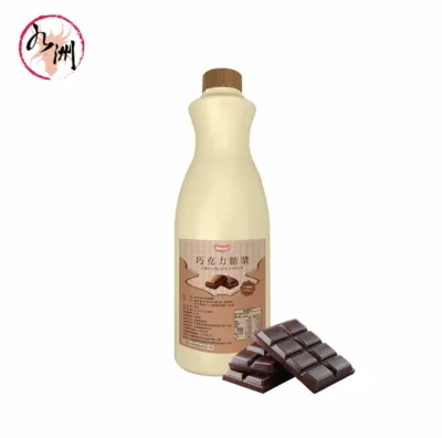 Rich Wholesale Premium Cocoa Chocolate Ice Cream Syrups 1.2kg Halal B2B Bulk Purchasing For Frozen Dessert Manufacturers