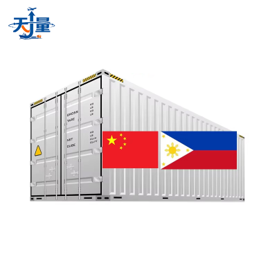 Reliable Tianliang Shipping | Guangzhou Origin Philippines Door-to-Door Air+Trucking Service | 3-5 Days Transit Insurance 24/7
