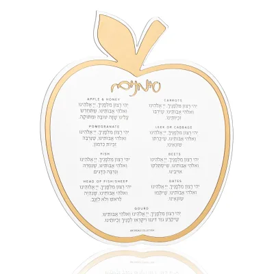 Custom Apple Shaped Gold Trim Acrylic Rosh Hashanah Simanim Plaque | Lucite Jewish Holiday Table Sign